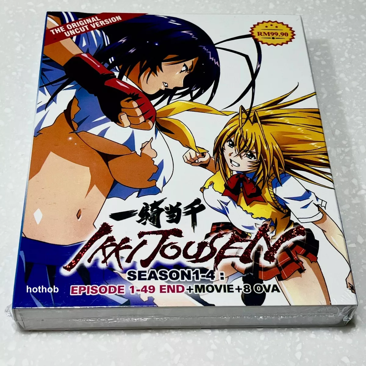 animate】(DVD) Shin Ikki Tousen OVA【official】