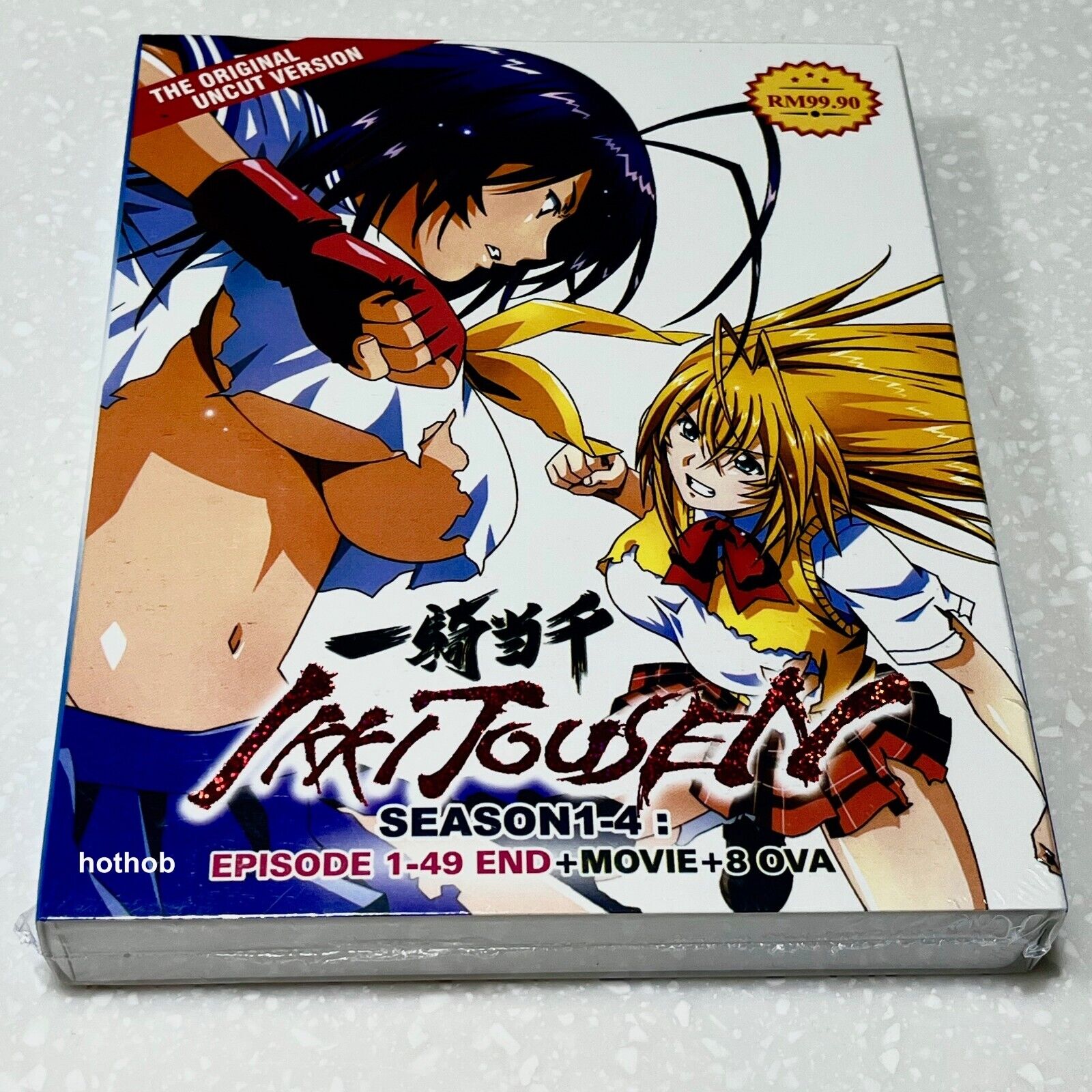 Ikkitousen Watch Order Guide