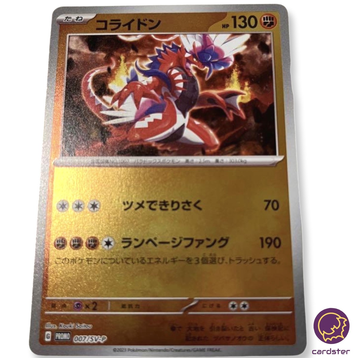 Koraidon 007/SV-P PROMO Mirror Scarlet Violet exJapan Koraidon 007/SV-P PROMO Mirror Scarlet Violet exJapan