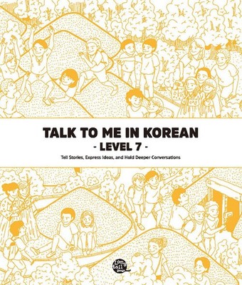 Talk To Me In Korean Level 7 TTMIK Grammar Textbook Intermediate study