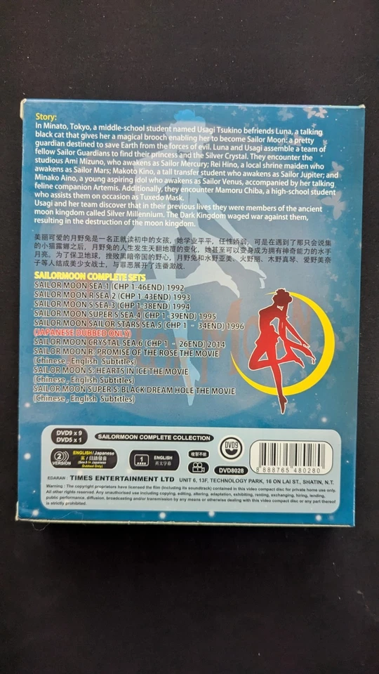 Sailor Moon-COMPLETE COLLECTION Seasons 1-6 (1-226 Episodes+3 MOVIES) 5785 Mins  - Image 2 of 2