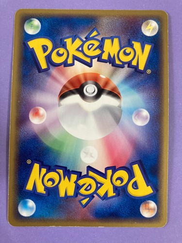 Pokemon 2006 Pidgey 016/052 Holon Phantoms ex Vintage TGC Nintendo Japanese F/S - Picture 4 of 6
