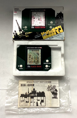 Vintage 1982 VERY RARE EPOCH - Mr. RICH MAN - LCD Game (Very Good Condition)