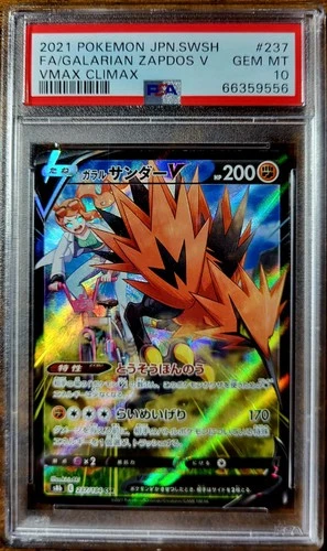 2021 Pokemon Japanese SWSH VMax Climax #237 FA Galarian Zapdos V PSA 10 Gem Mint
