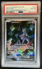2023 Pokemon SV Black Star Promos Mewtwo #052 PSA 6