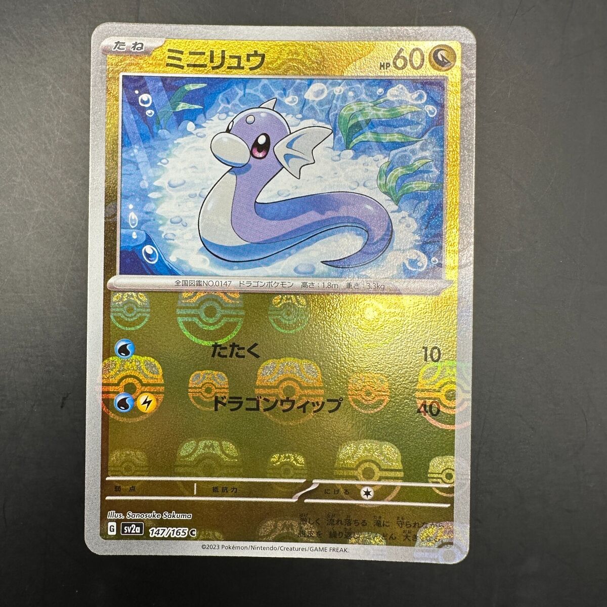 Carta Pokémon - Dratini 147/165 - 151 - Copag em Promoção na Americanas