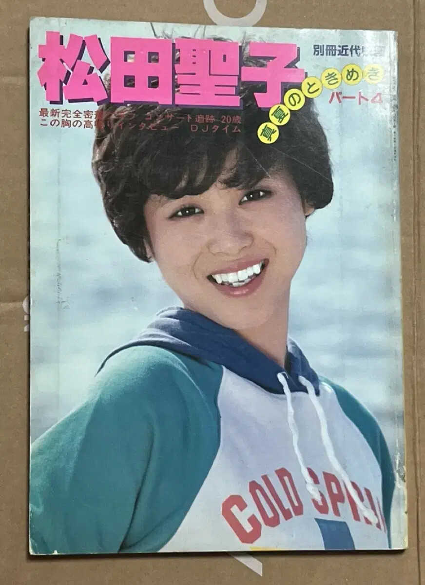 Matsuda Seiko Photograph Collection | eBay