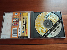 Marvel Super Heroes (JP Sega Saturn, 1997) complete with spine card