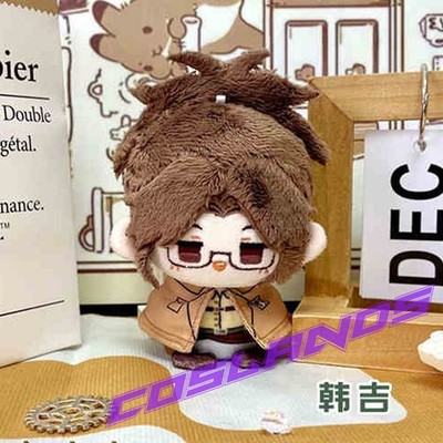 12cm Attack on Titan Hange Zoe Plush Doll Anime Soft Stuffed