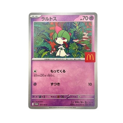 PSA10ラルトス マクドナルド9545 PSA10ラルトス マクドナルド9545 2025 Pokemon McDonalds Promo Card 5
