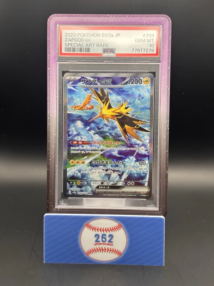 Pokémon TCG Topps Rare Japanese Individual Collectible Card Game