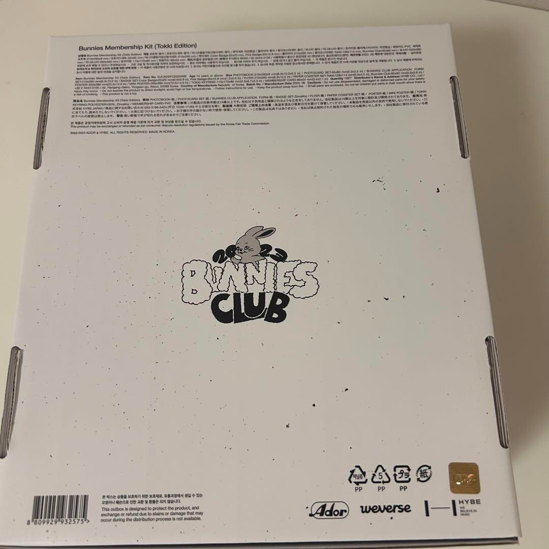NewJeans BUNNIES CLUB 2023メンバーシップキット NewJeans Official Bunnies Club Fan Club Membership Kit Photocard