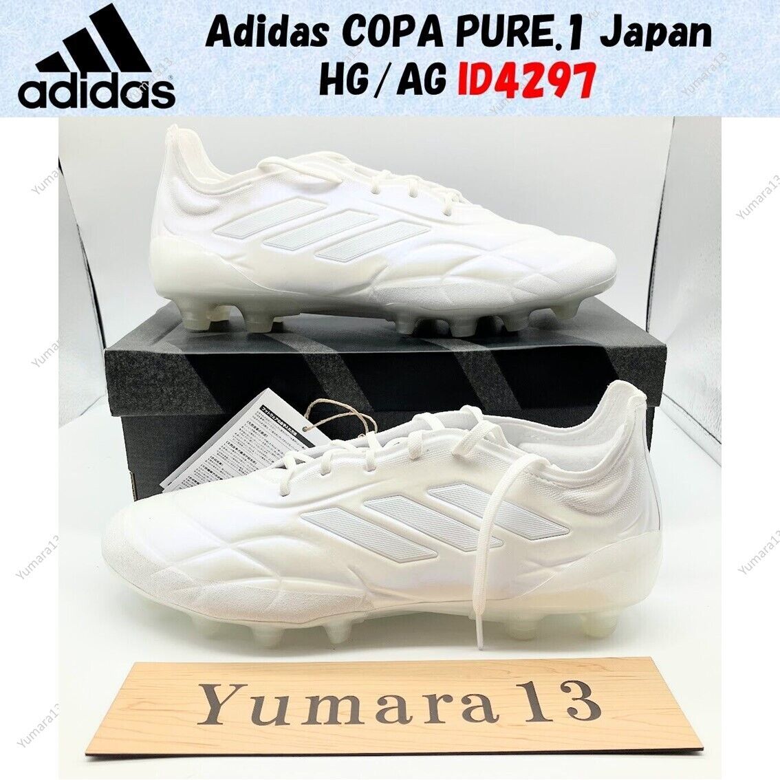 COPA20.1HG 26cm-