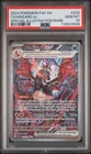 Pokemon 2024 SV Paldean Fates Set Charizard ex 234/091 SAR Holo PSA 10