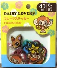 Daisy Lovers Character PET Flake Sticker 40 Angel Blue Narumiya Kids 2026 JAPAN