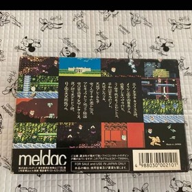 FC Famicom Abarenbo Tengu box with instructions