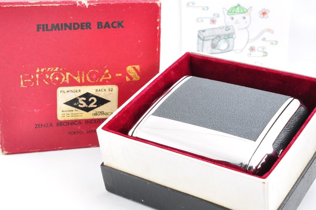 Near Mint* Zenza Bronica Film Back Magazine S2 6x6 in Box Near Mint* Zenza Bronica Film Back Magazine S2 6x6 in Box