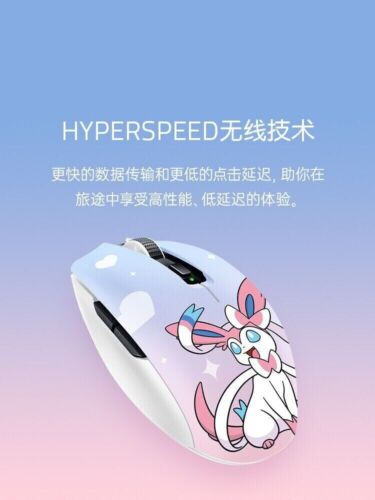 Razer x Pokémon Sylveon Orochi V2 Wireless BT Mouse new - Picture 2 of 5
