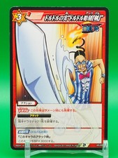 Mr.3 One Piece Miracle Battle Carddass TCG Card 49/85 Giappone I241
