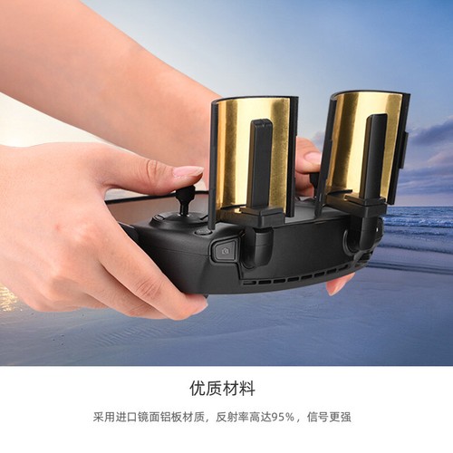 For DJI MAVIC 2/PRO Signal Extended Range MINI SE/AIR3S Amplifier Parts - Picture 10 of 16