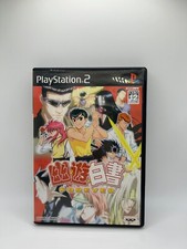 Jeu Yu Yu Hakusho Forever Pour PlayStation 2 - Version Japonaise, Bon état