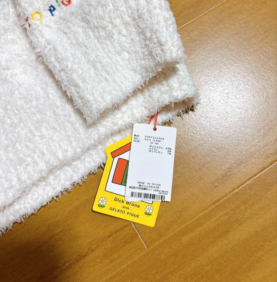 GELATO PIQUE Miffy BabiMoko Series Jacquard Cardigan Dick Bruna