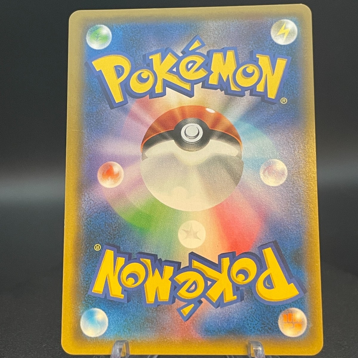 Persian GX 113/095 HR SM10 Double Blaze Japanese Pokemon Persian GX 113/095 HR SM10 Double Blaze Japanese Pokemon