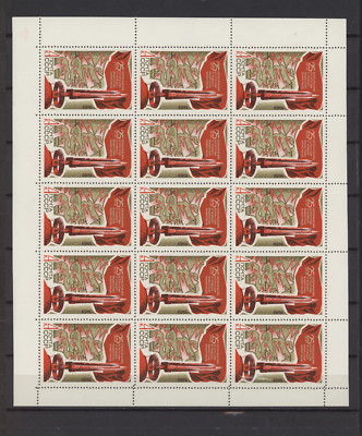 S48063 Russland 1969 postfrisch ** Weißrussland Befreiung 1v VOLLBLATT GEFALTET Mi# 3640