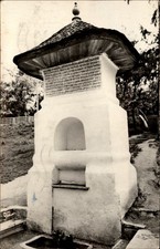 RPPC Wellspring Pitesti Arges Romania vintage postcard w665