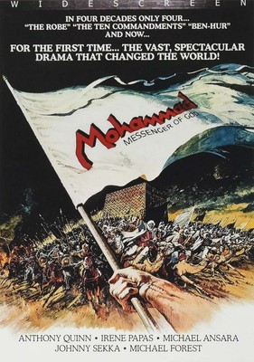Mohammad: Messenger of God (aka The Message), Very Good DVD, Anthony Quinn,Irene