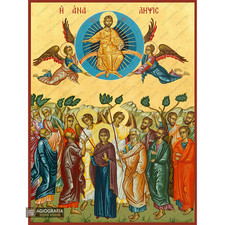 22k Ascension of the Lord Christian Orthodox Icon on Wood with Gold Leaf backgro