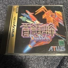 Sega Saturn DonPachi Japan Ver w/ Case & Manual US SELLER