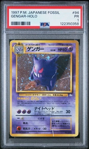 1997 POKEMON JPN FOSSIL #94 GENGAR-HOLO PSA 1