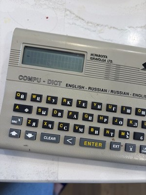 Rom-Tech Compu-Dict English/Bulgarian Translator Dictionary Words phrases