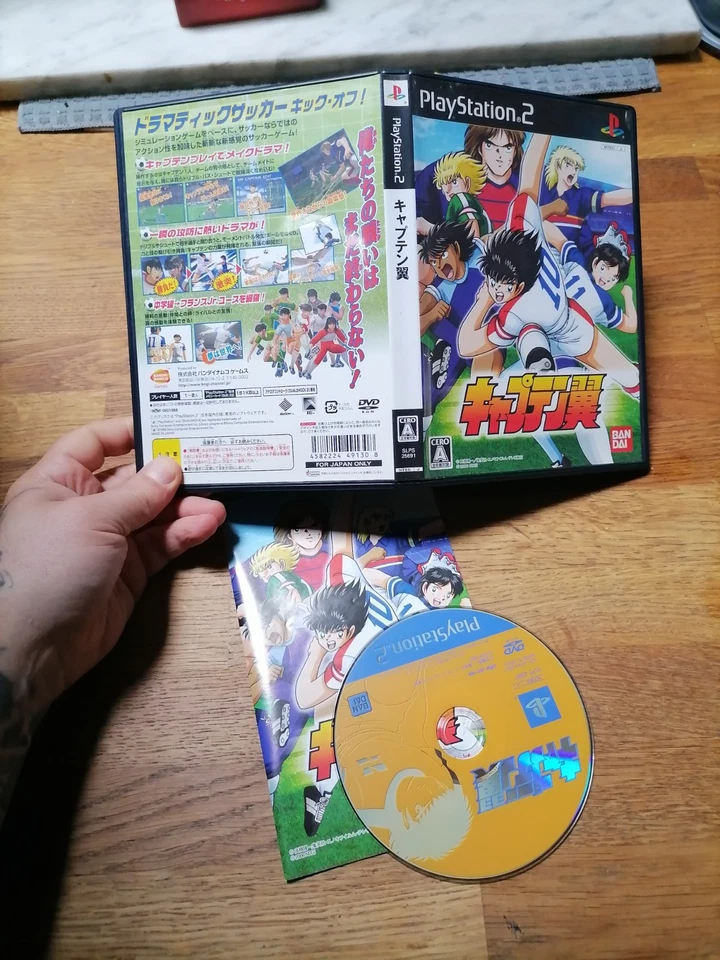 Captain Tsubasa   PS2 - Japan - Photo 1/1
