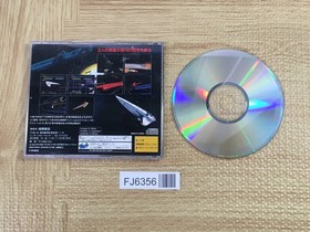 Legend Of the Galactic Heroes SEGA SATURN Japan - FJ6356