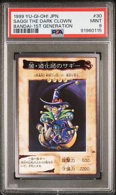 遊戯王カード　BANDAI 1999 1999 YU-GI-OH! JPN BANDAI-1ST GENERATION #30 SAGGI THE DARK CLOWN
