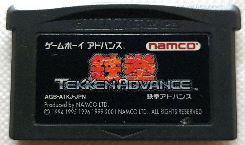 TEKKEN ADVANCE GBA Nintendo Game Boy Advance Japanese Version