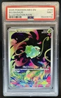 2025 Pokemon Mega Evolution Bulbasaur Illustration Rare #133/132 PSA 9
