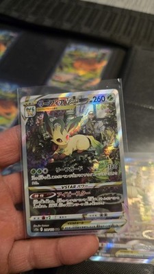 Folipurba VSTAR (s12a 210) VSTAR Universe - Leafeon VSTAR Pokemon Altart Evee Jp