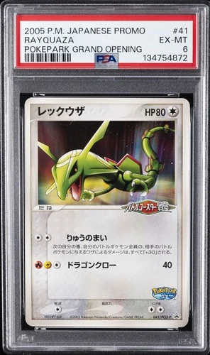 2005 POKEMON JPN PROMO POKEPARK GRAND OPENING #41 RAYQUAZA PSA 6