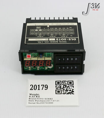 20179 TOYO SOKKI LOAD CELL / WEIGHT MONITOR W/O FRONT COVER DLS