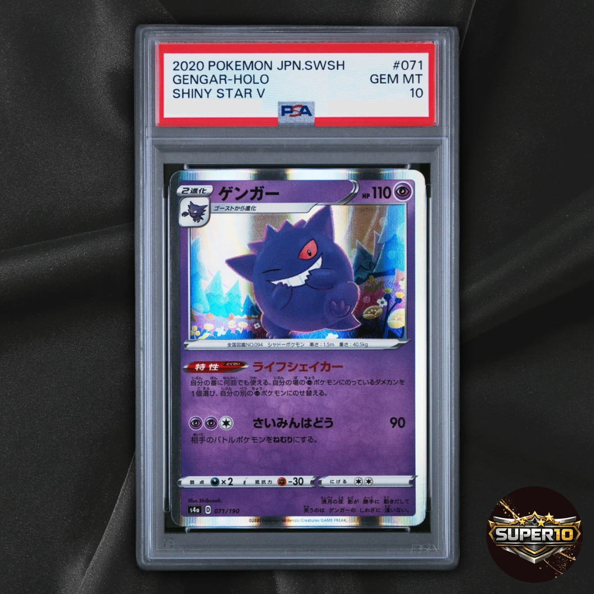 Gengar 071/190 S4a: Shiny Star V for sale | eBay