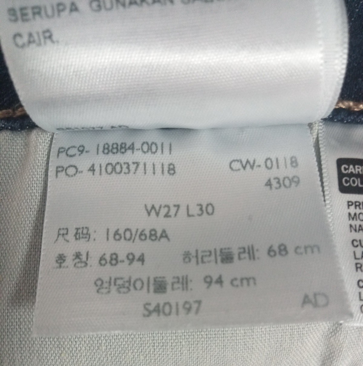 Levi's 712 dark wash straight leg jeans #straightlegjeans W27 L30 thumbnail 23