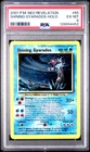 Pokemon Shining Gyarados Holo Neo Revelation Unlimtied 65/64 PSA 6