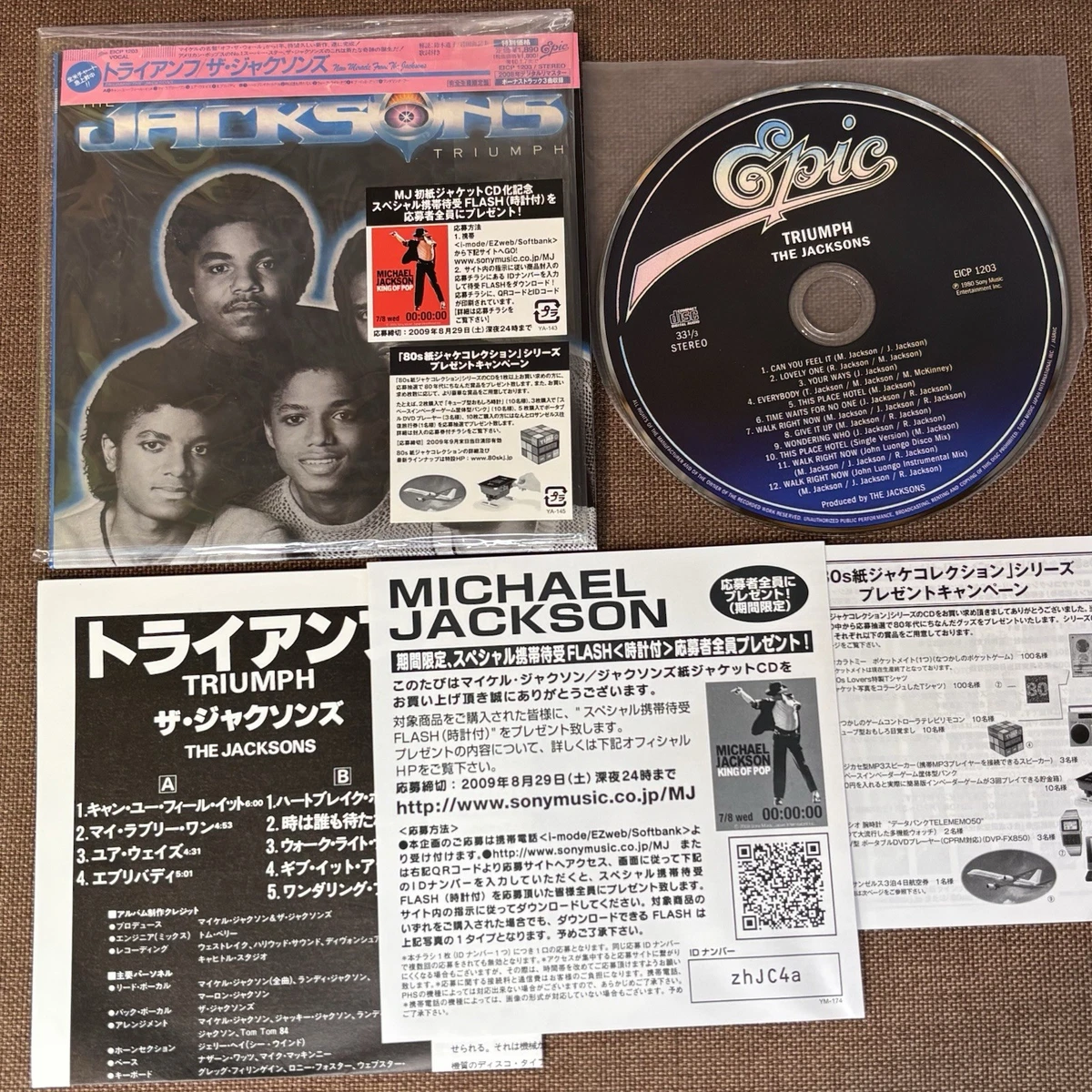Michael Jackson Sony Music Entertainment Music CDs for sale | eBay