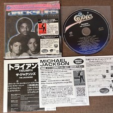 The Jacksons Triumph JAPAN CD OBI  INSERT Cardboard '09 issue Michael Jackson