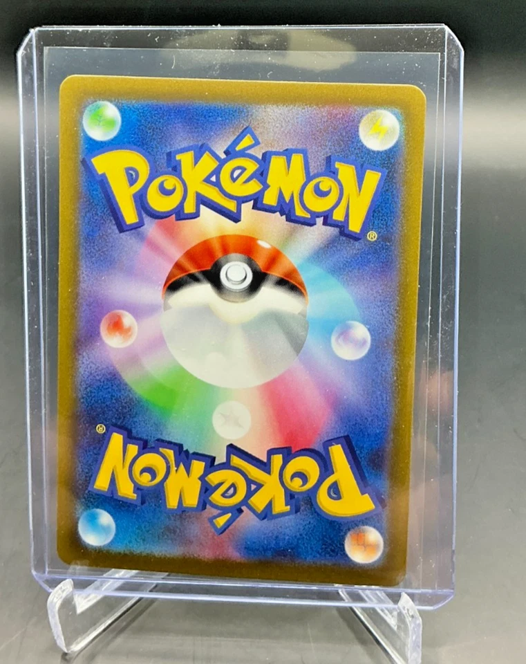 Pokemon TCG | Basic Metal Energy Secret Rare SV4M Future Flash 095/066 Japanese - Image 2 of 2