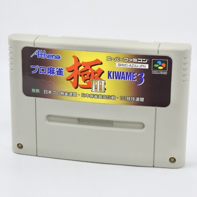 Super Famicom PRO MAHJONG KIWAME 3 Cartridge Only Nintendo sfc | eBay