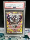💎 PRE EN-PRISMATIC EVOLUTIONS 160/131 CORNERSTONE MASK OGERPON EX SIR PSA 10